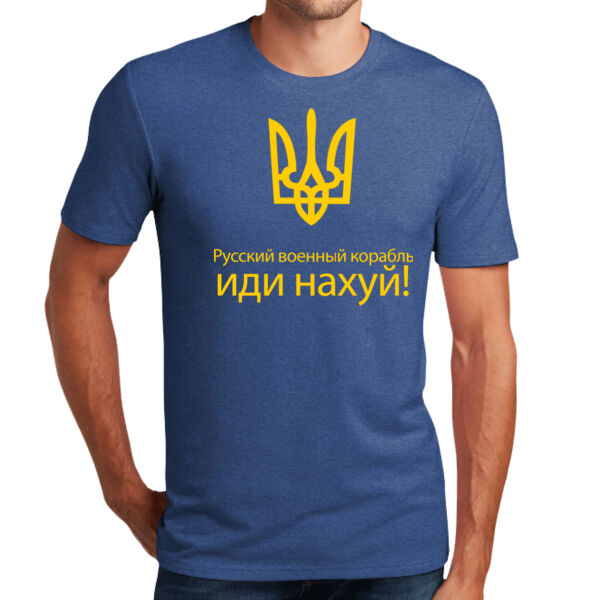 Russian Warship Go F*ck Yourself (in Ukrainian)  - DT7500 ® Premium Flex Tee Thumbnail