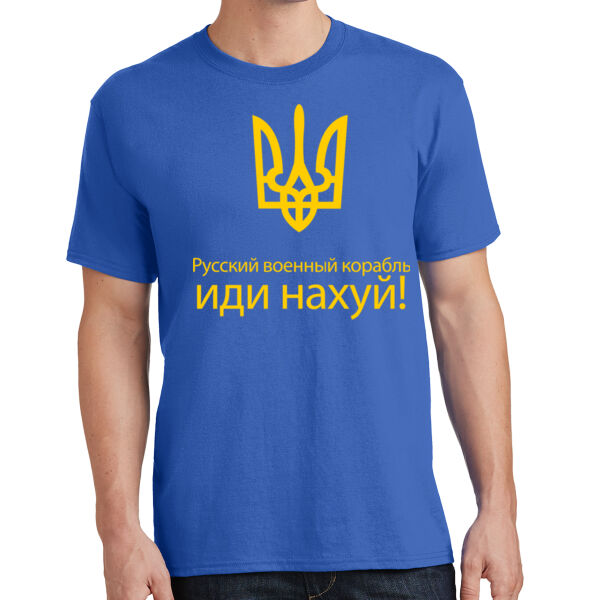 Russian Warship Go F*ck Yourself (in Ukrainian)  -Cotton Tee Thumbnail